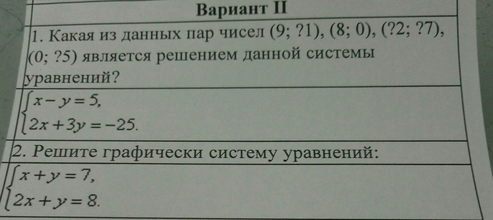 question img