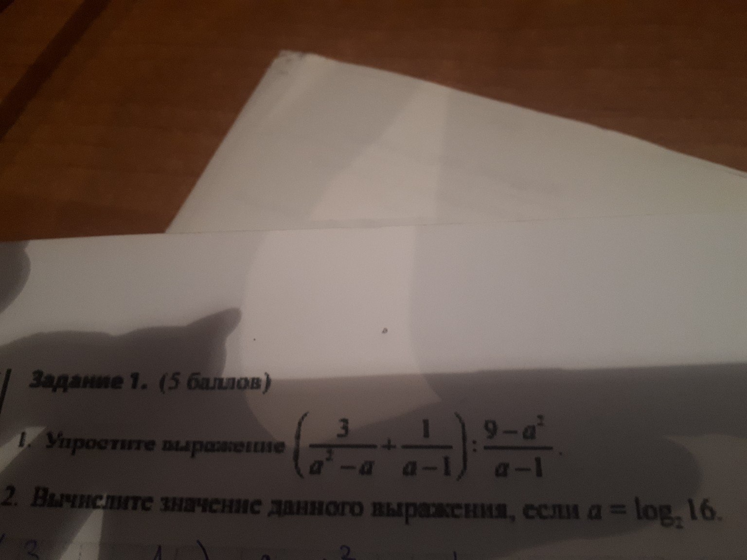 question img