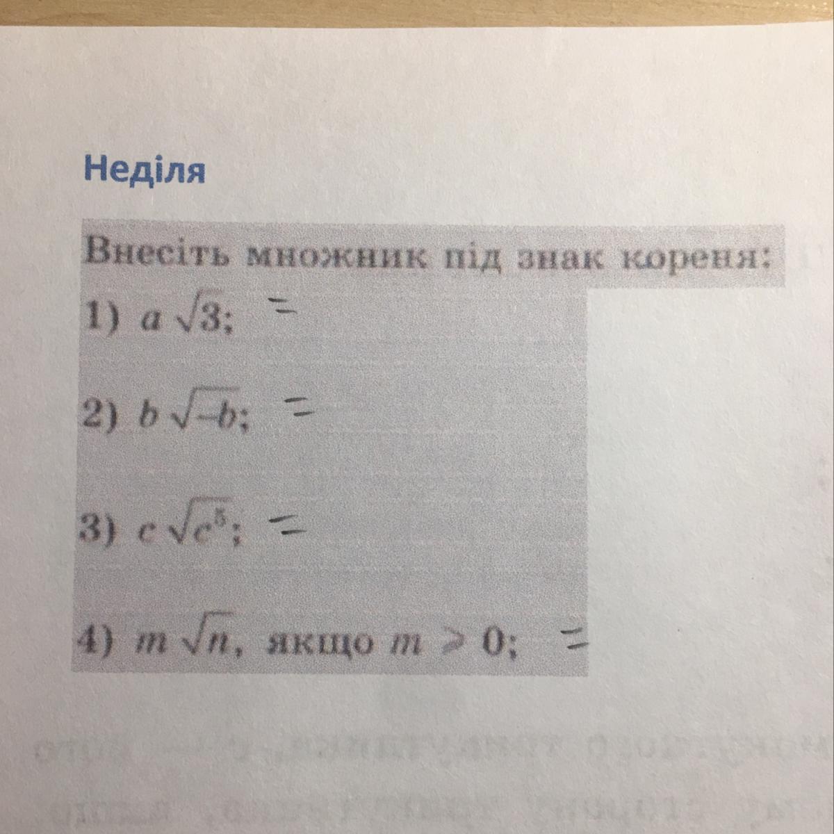 question img