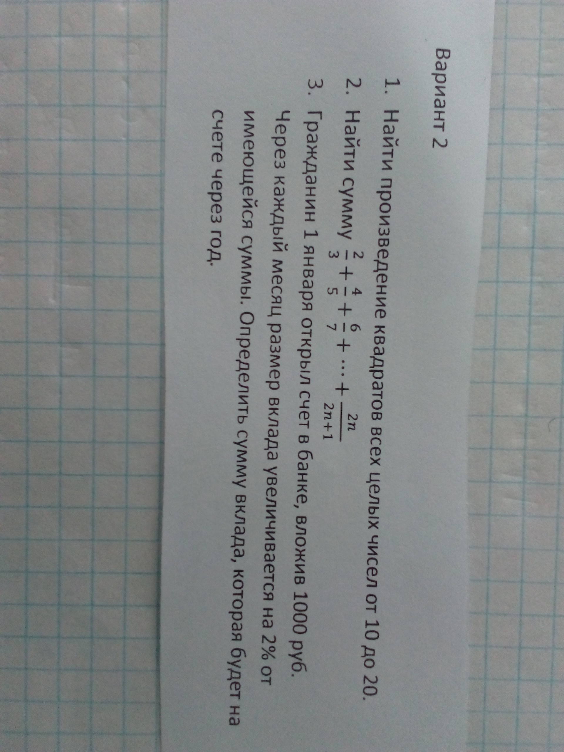 question img