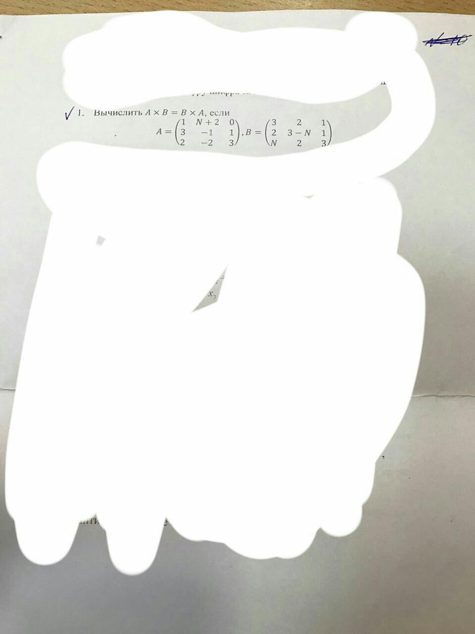 question img