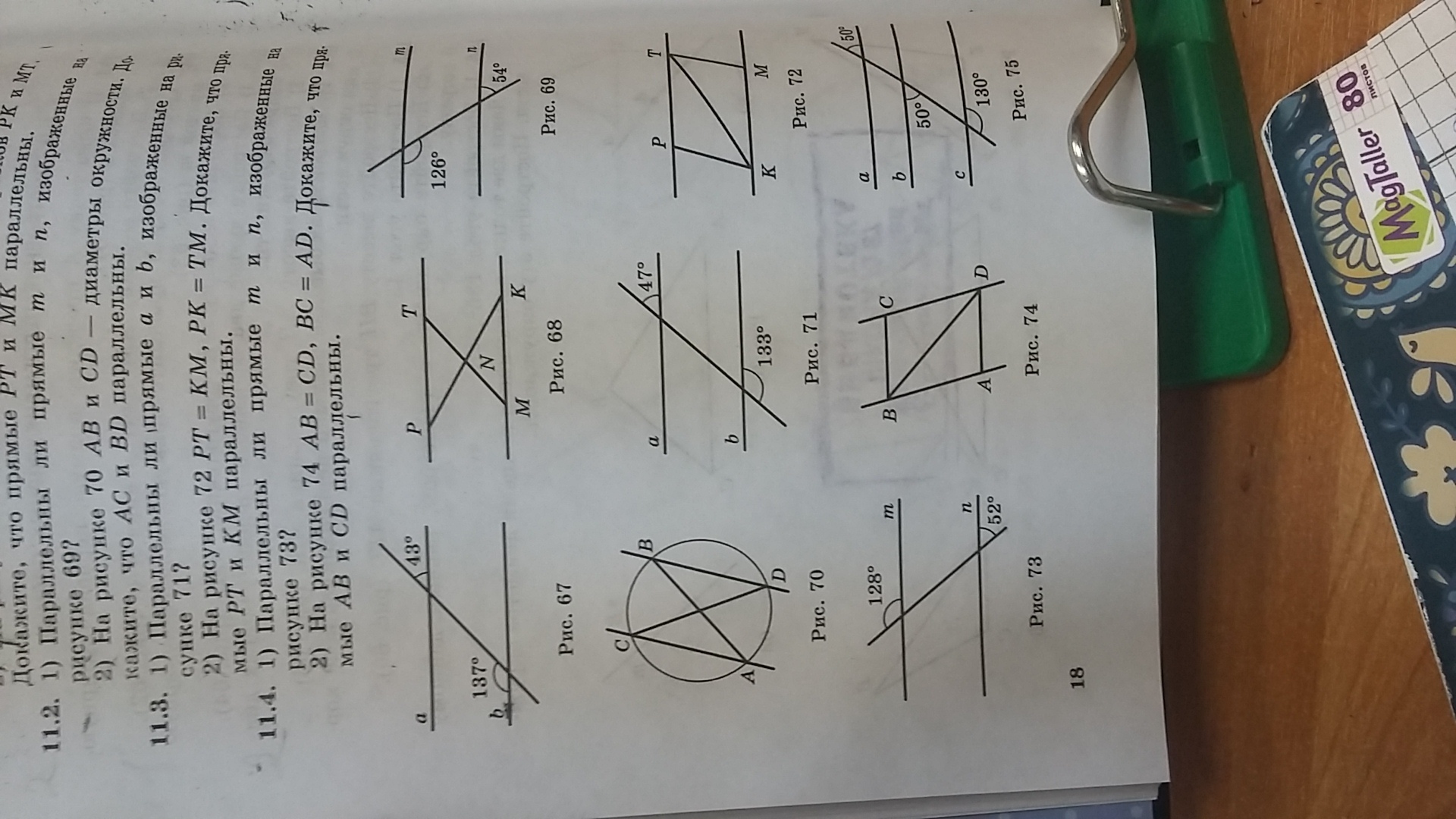 question img