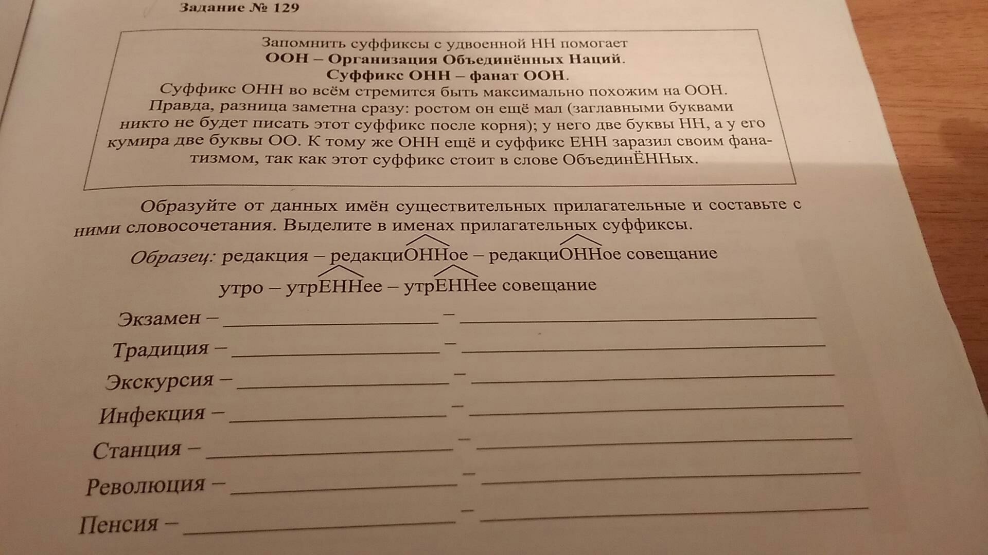 question img