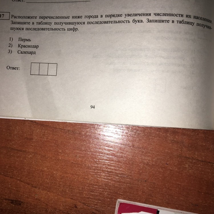 question img