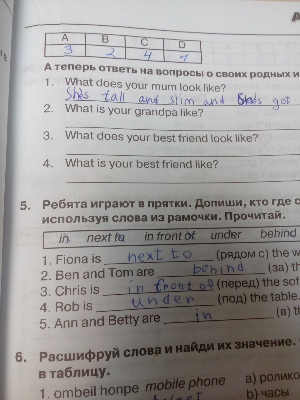 question img