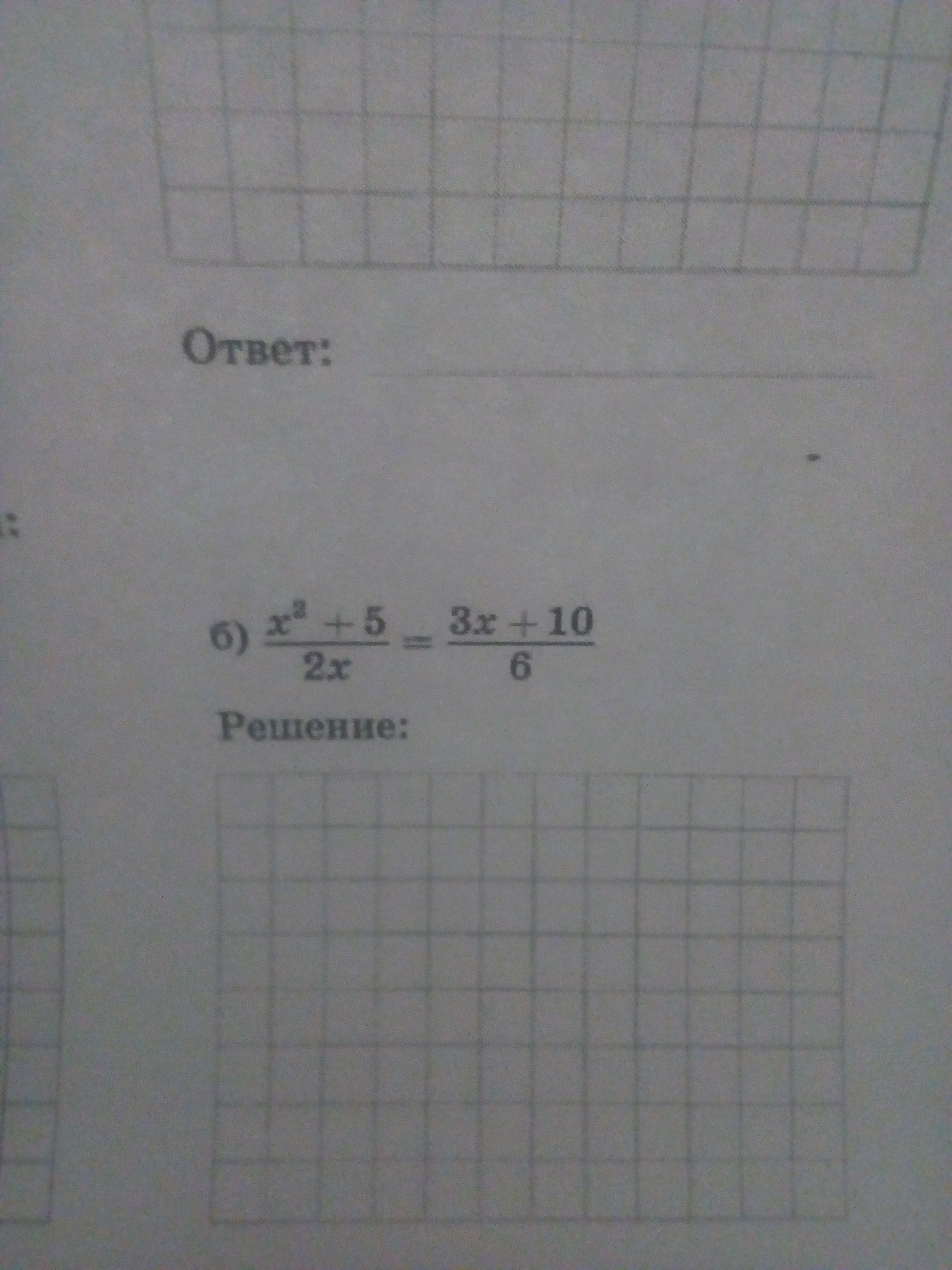 question img