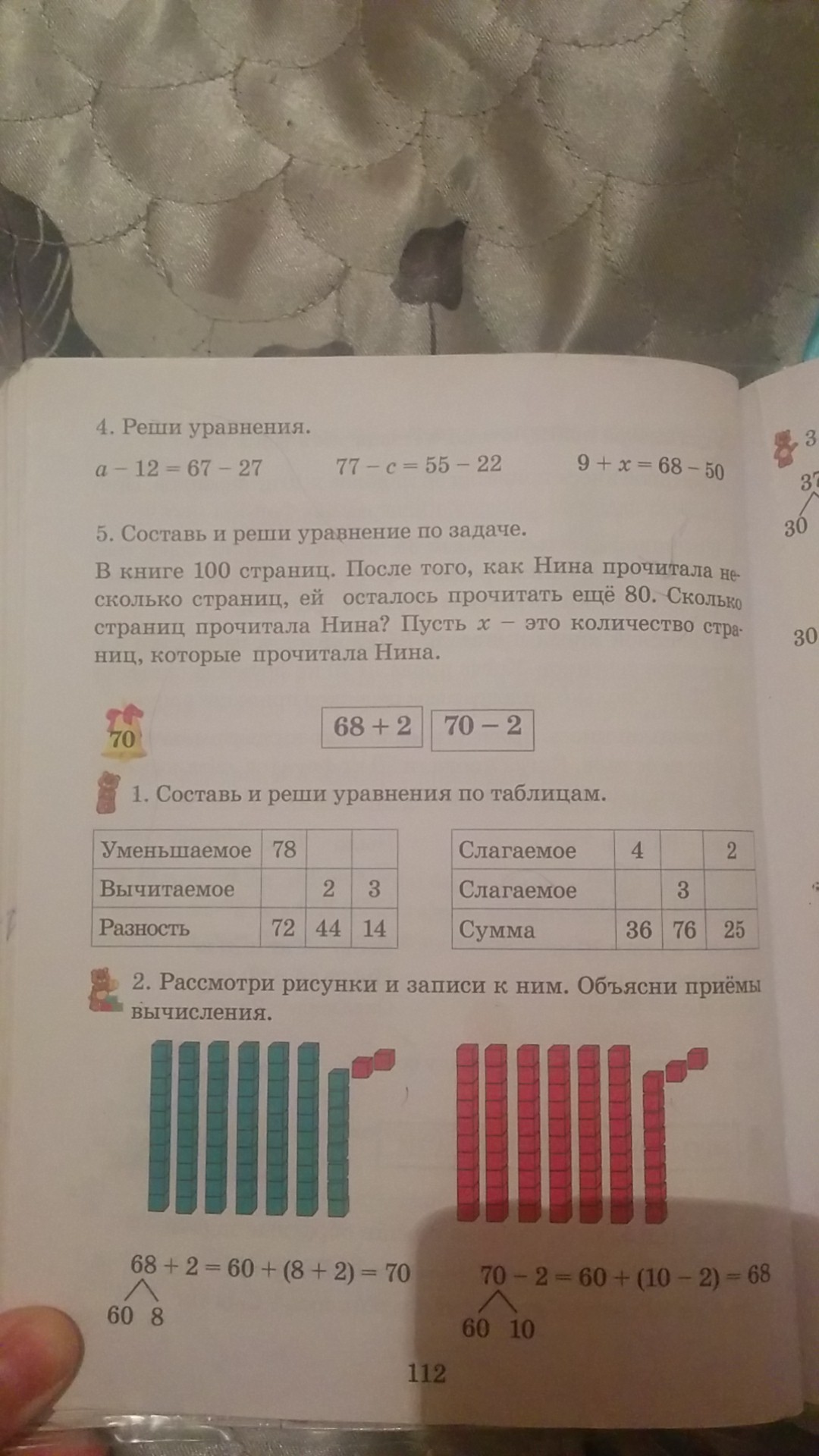 question img