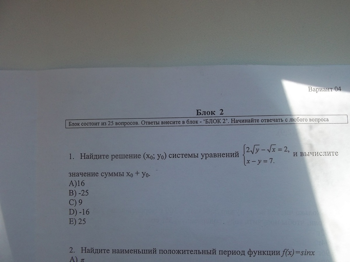 question img