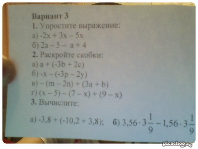 question img