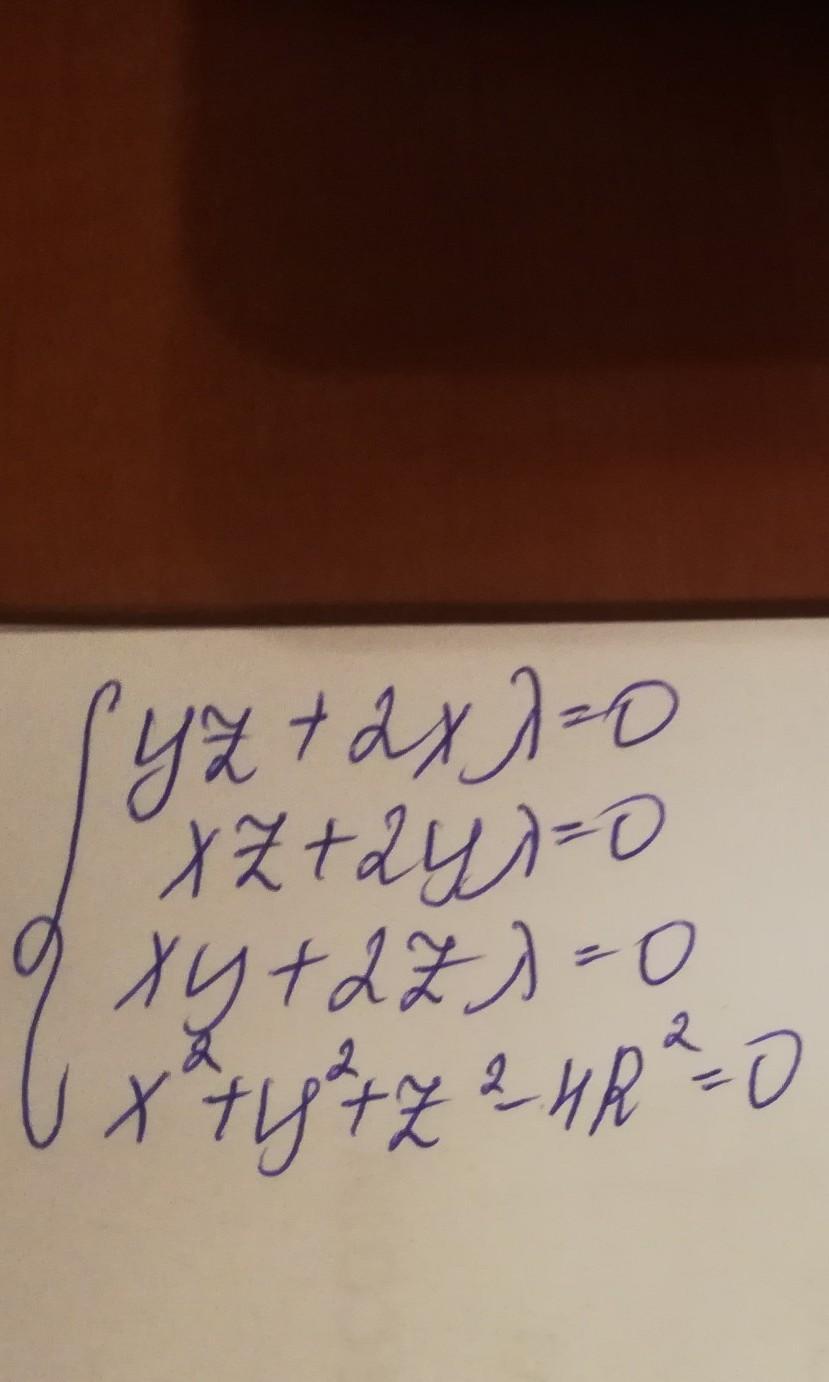 question img