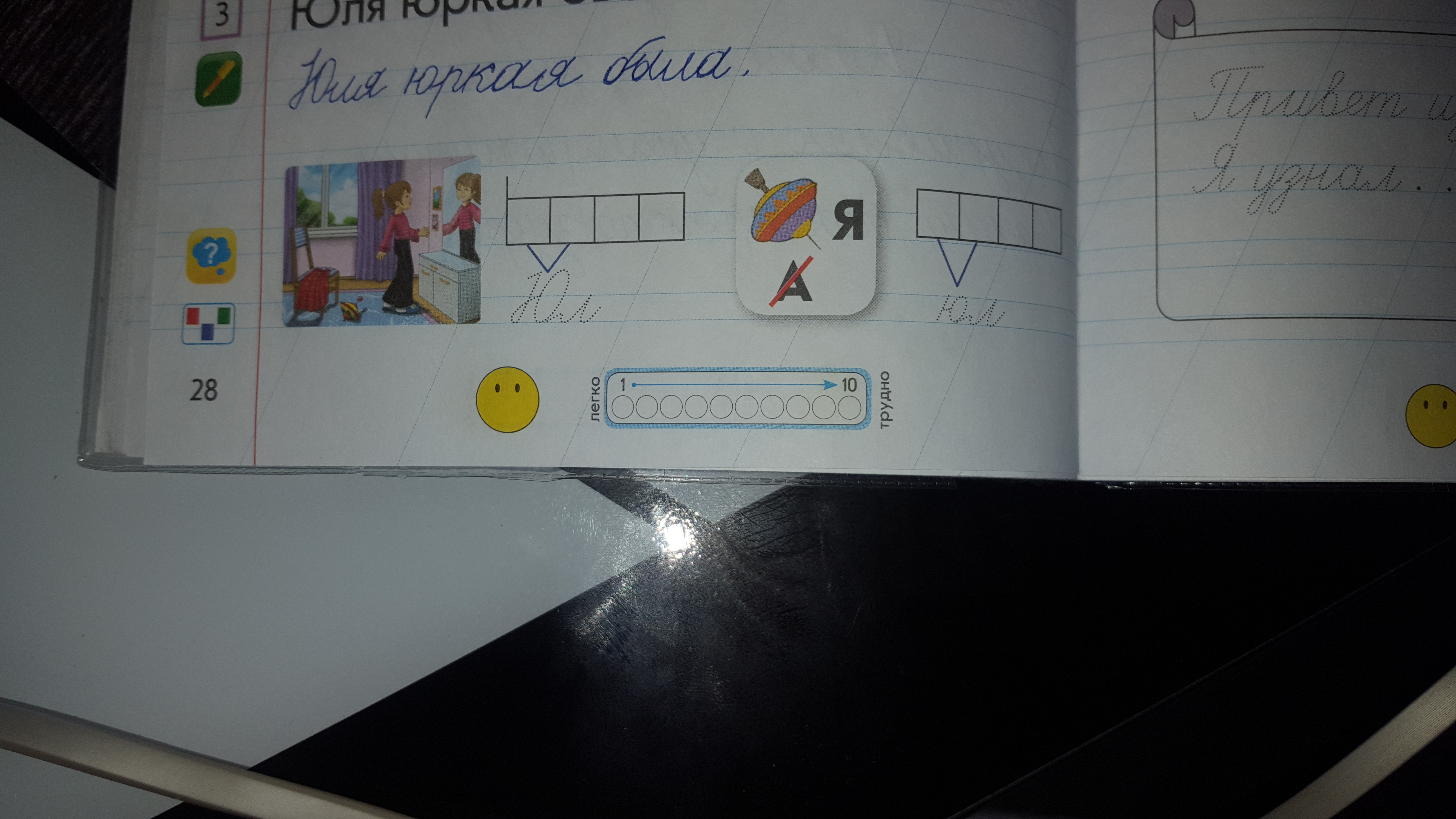 question img