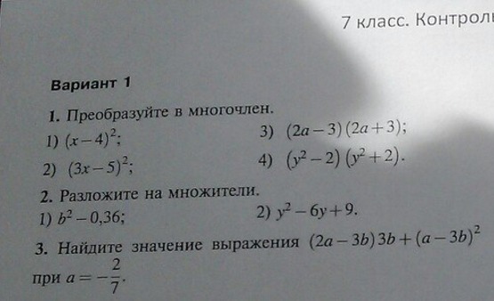 question img