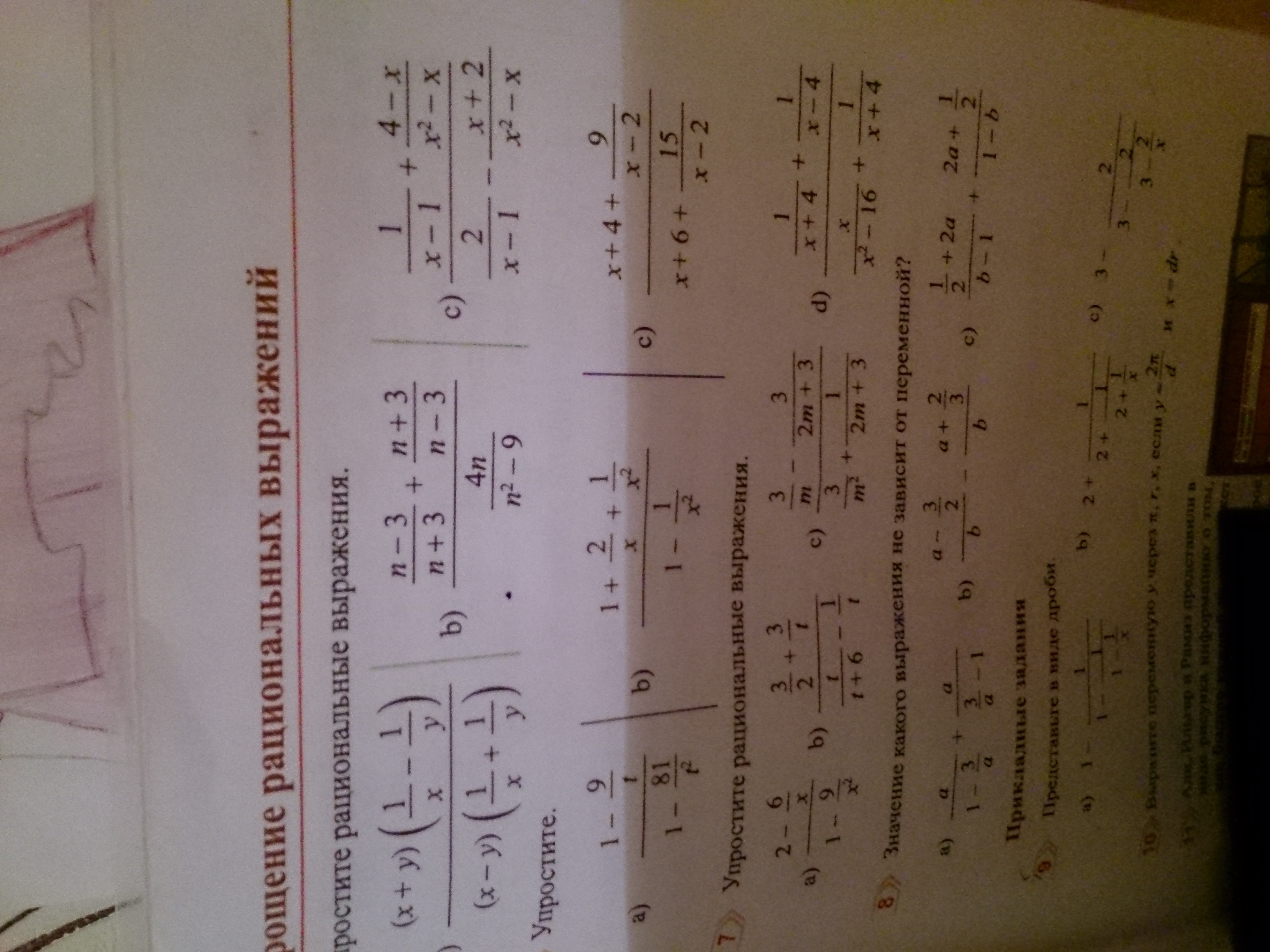 question img