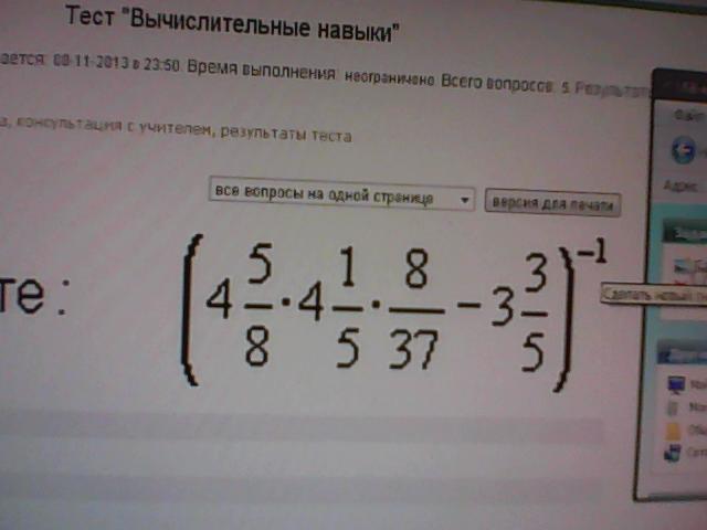 question img