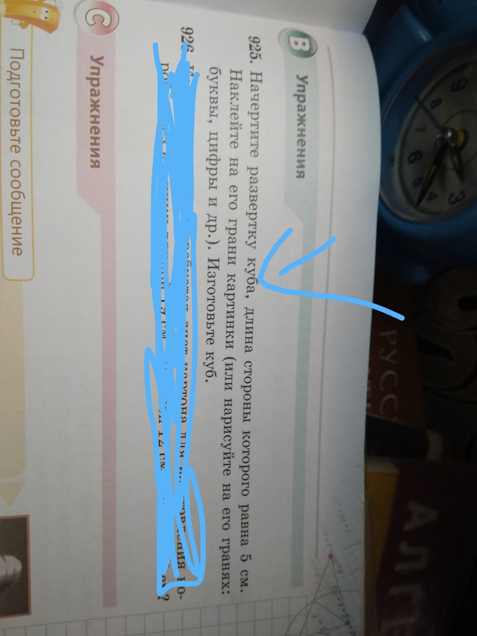 question img