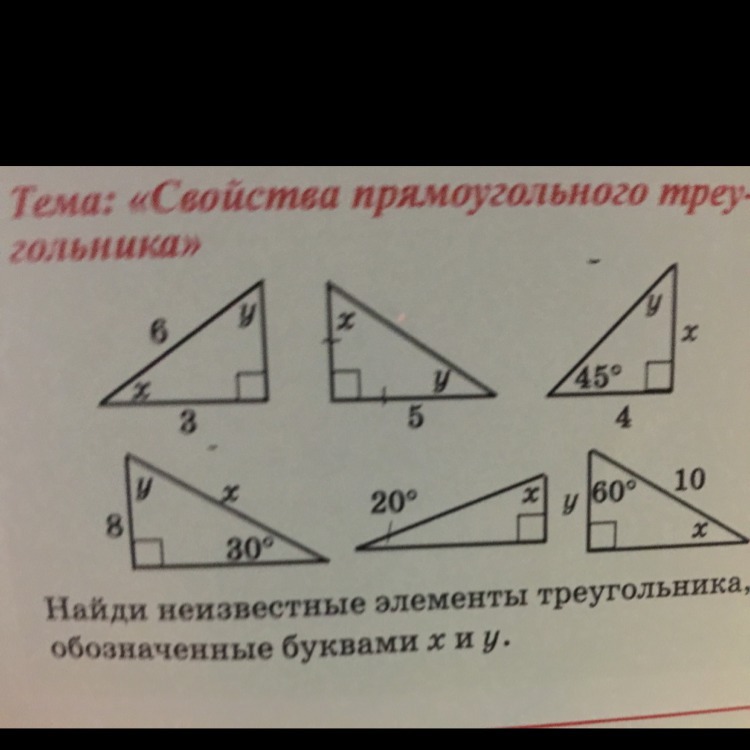 question img