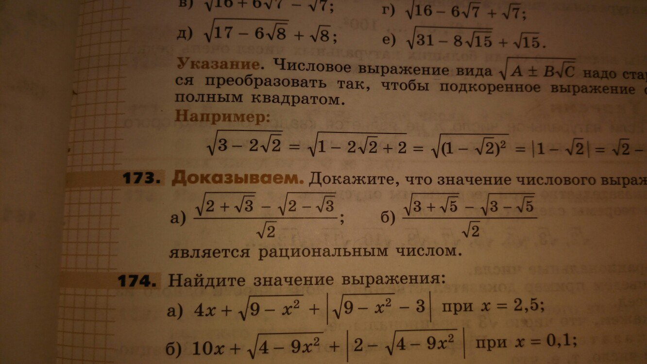 question img