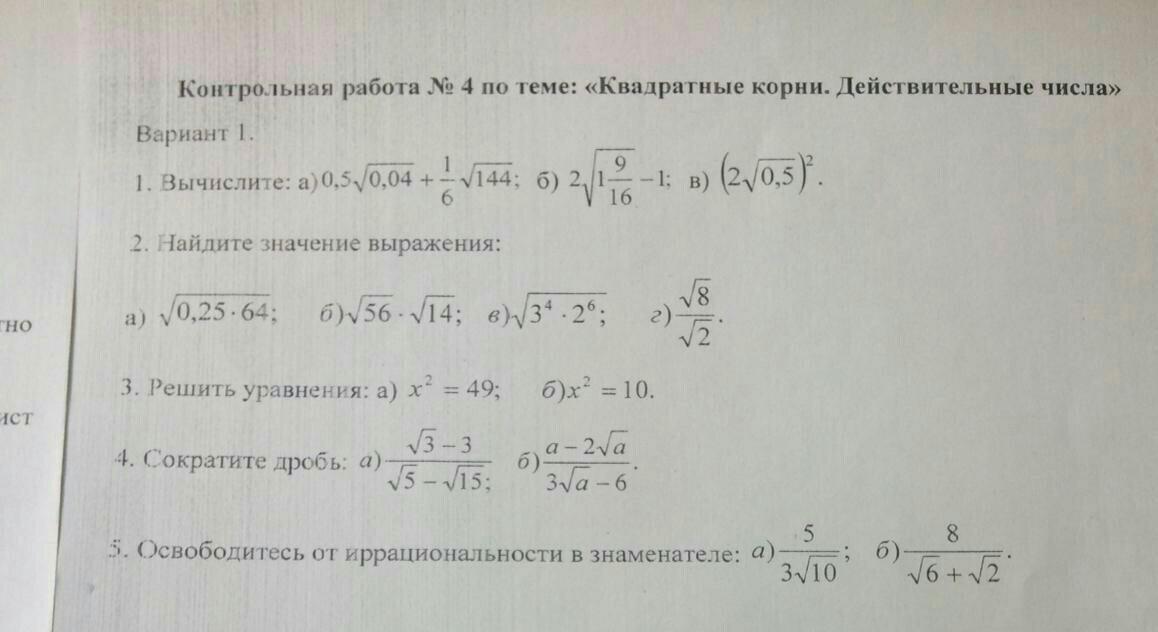 question img