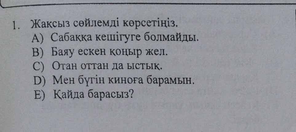 question img
