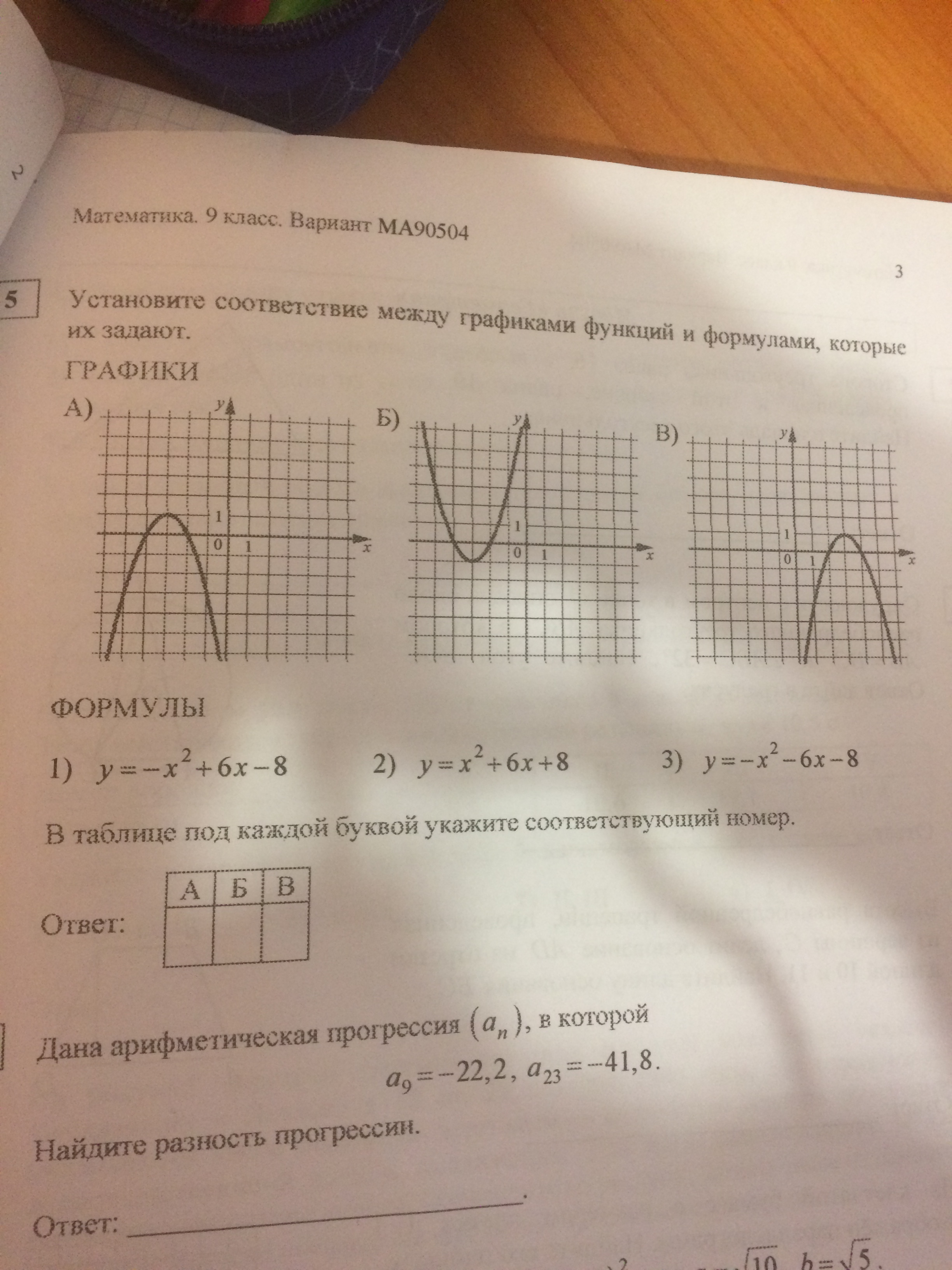 question img