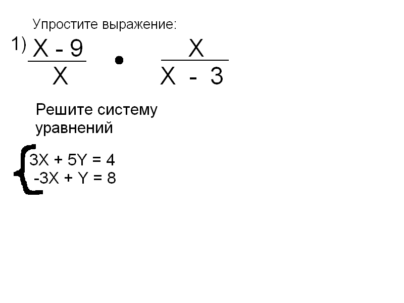 question img