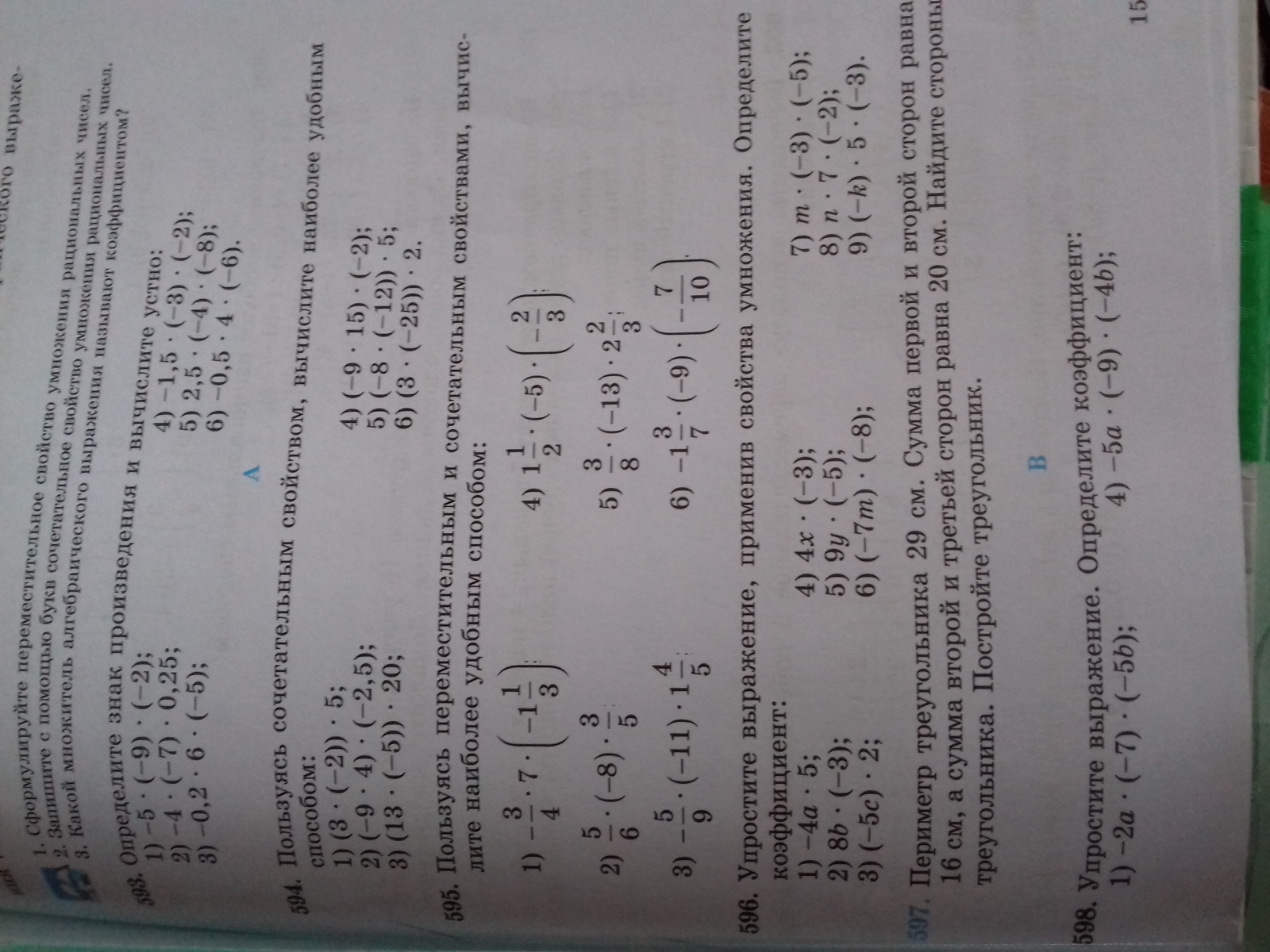 question img