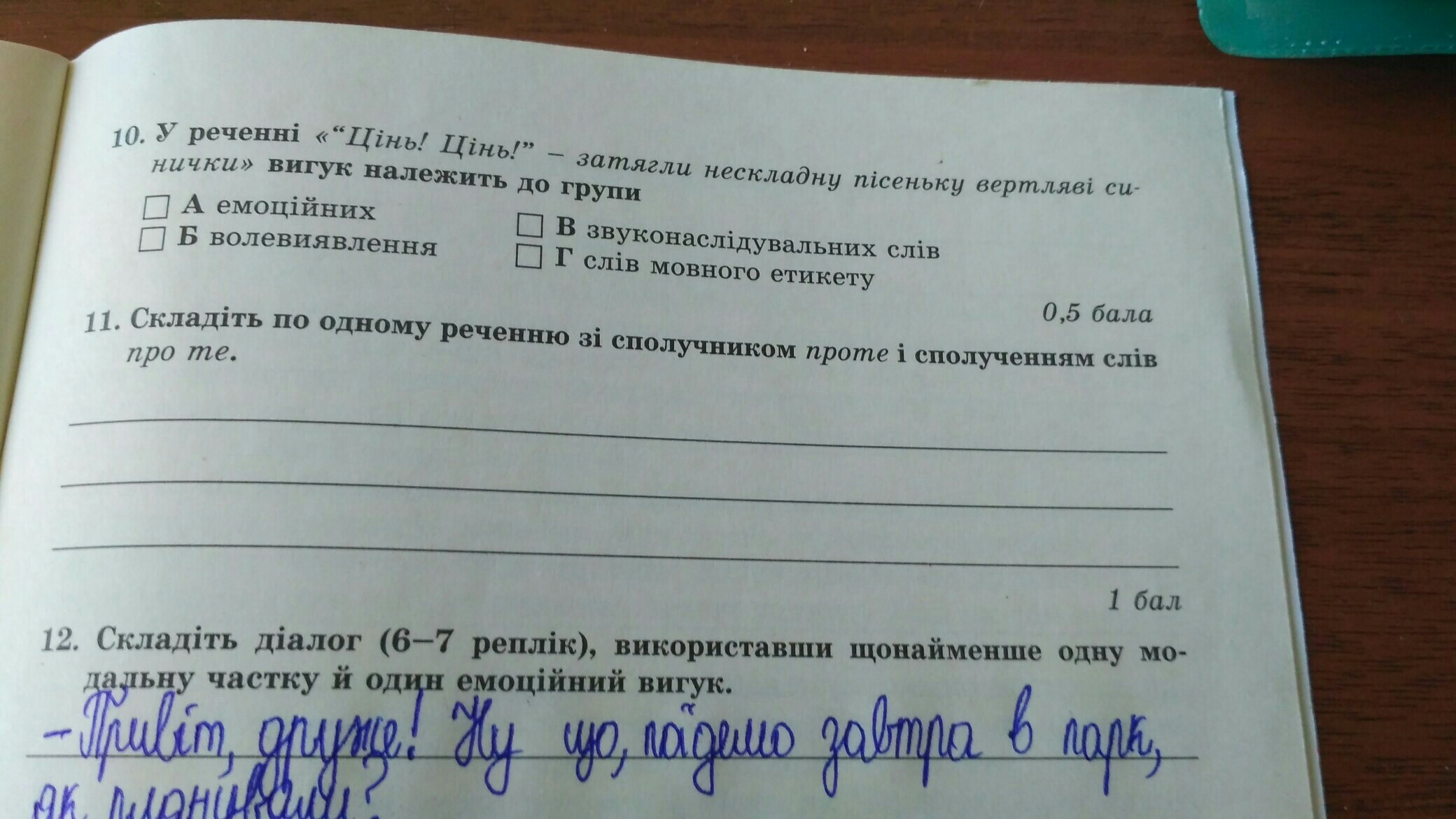 question img