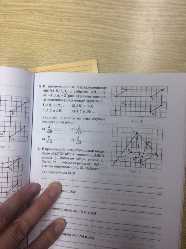 question img
