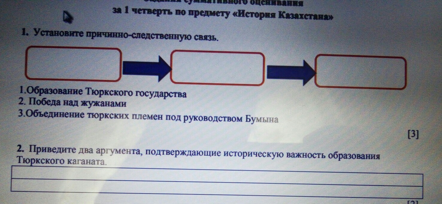 question img