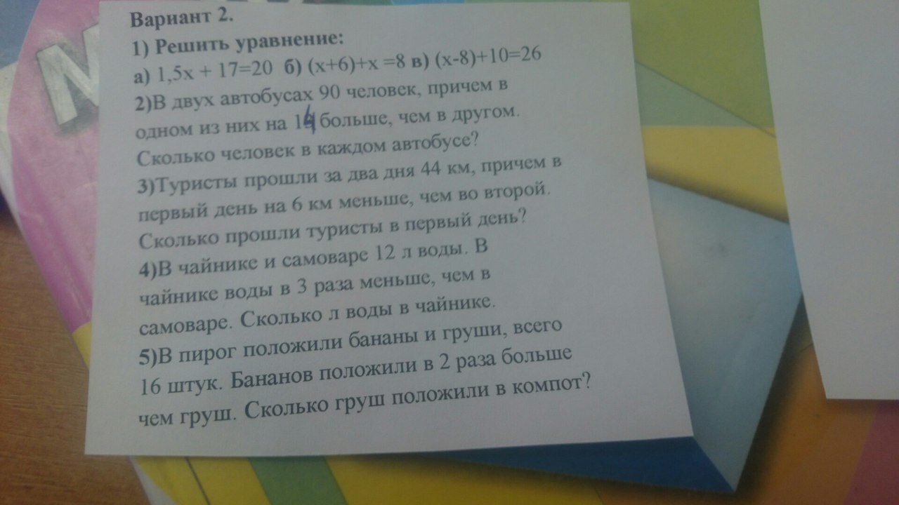 question img