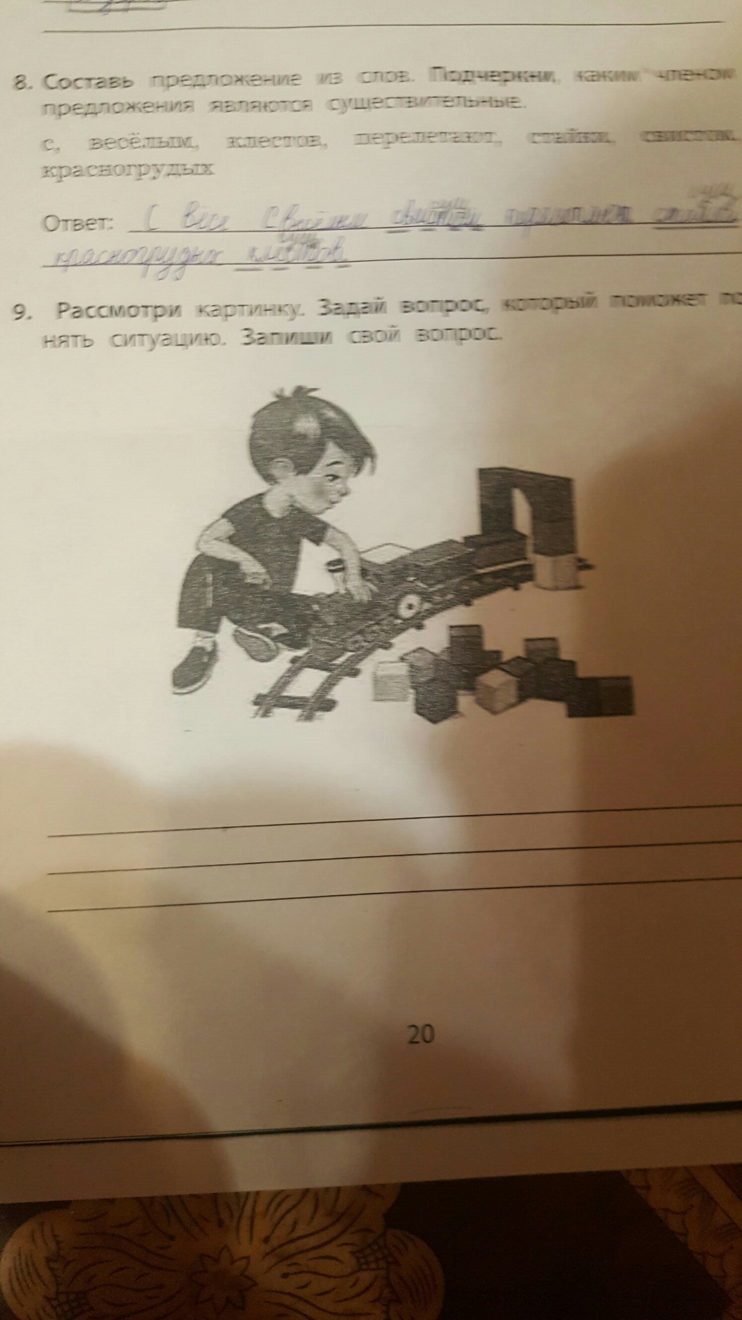 question img
