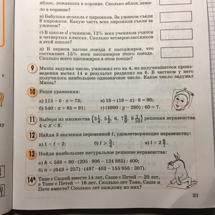 question img