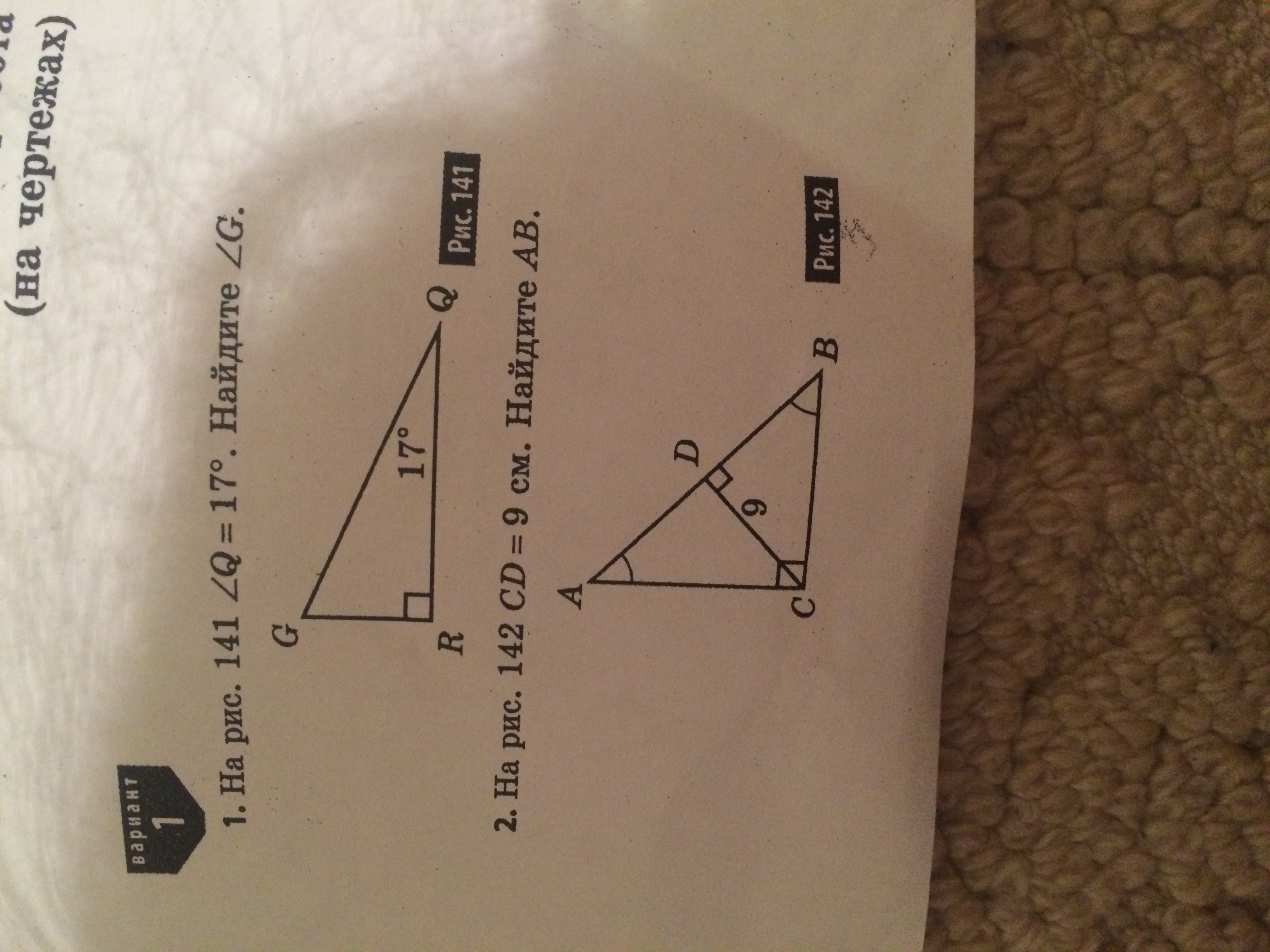 question img