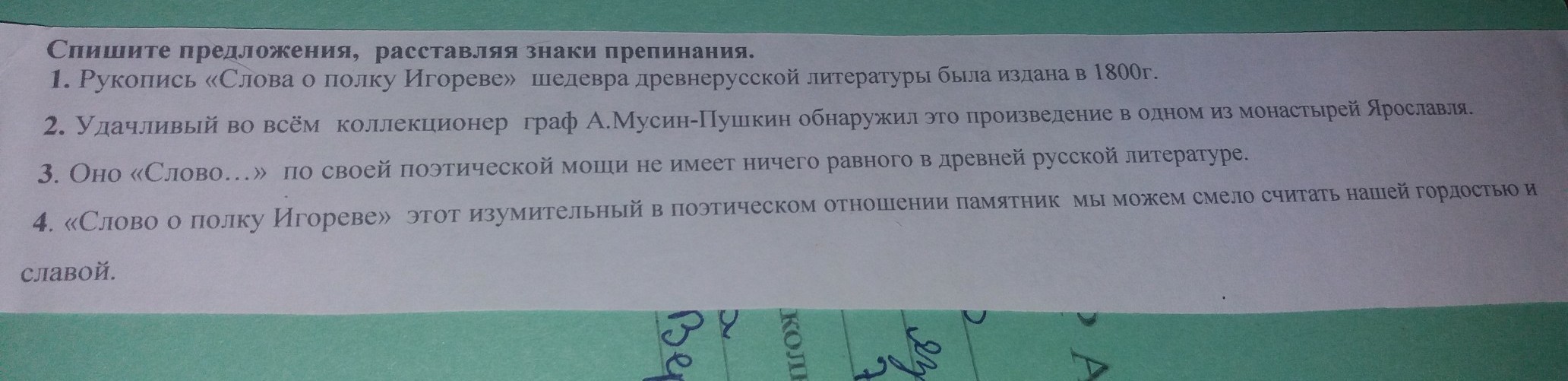 question img