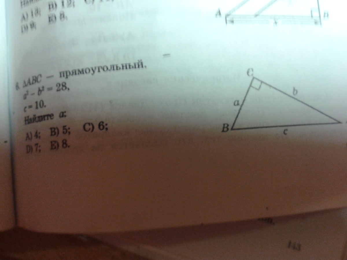 question img