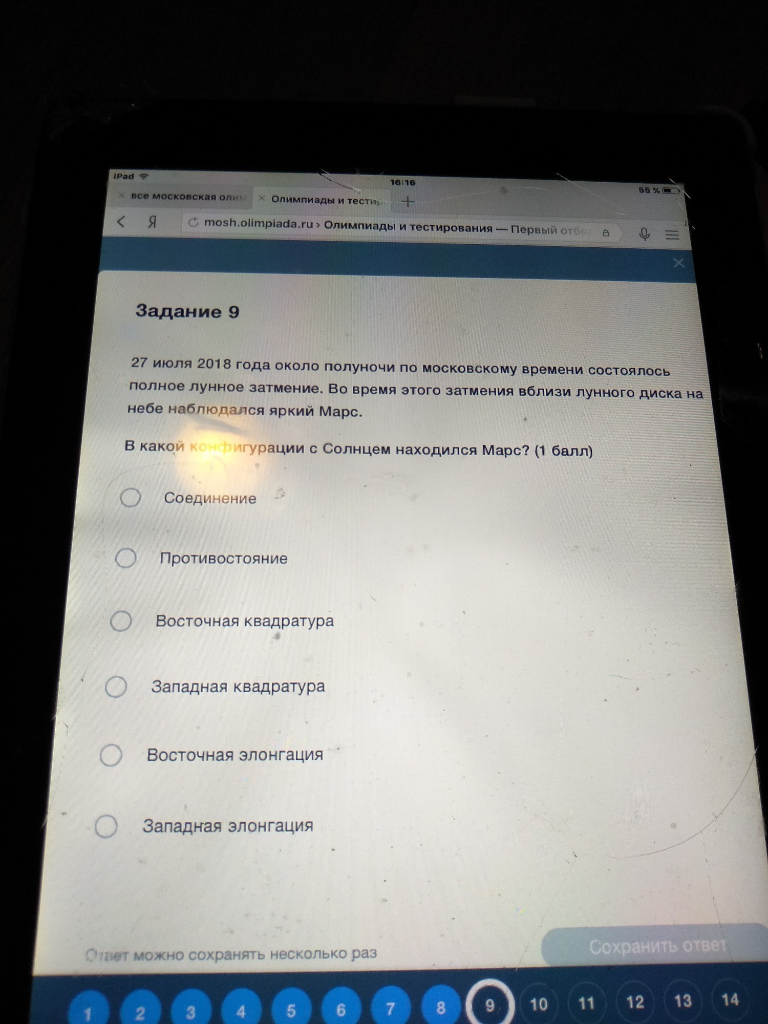 question img