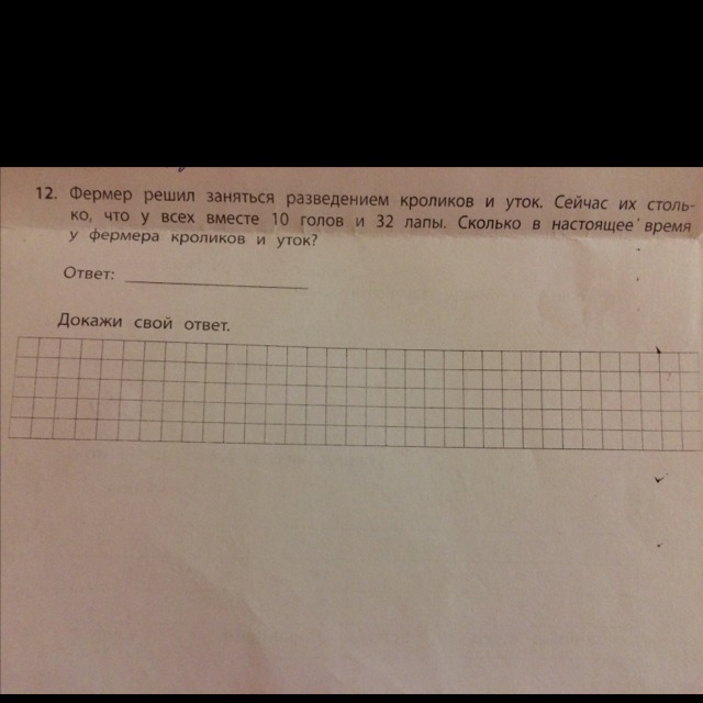 question img