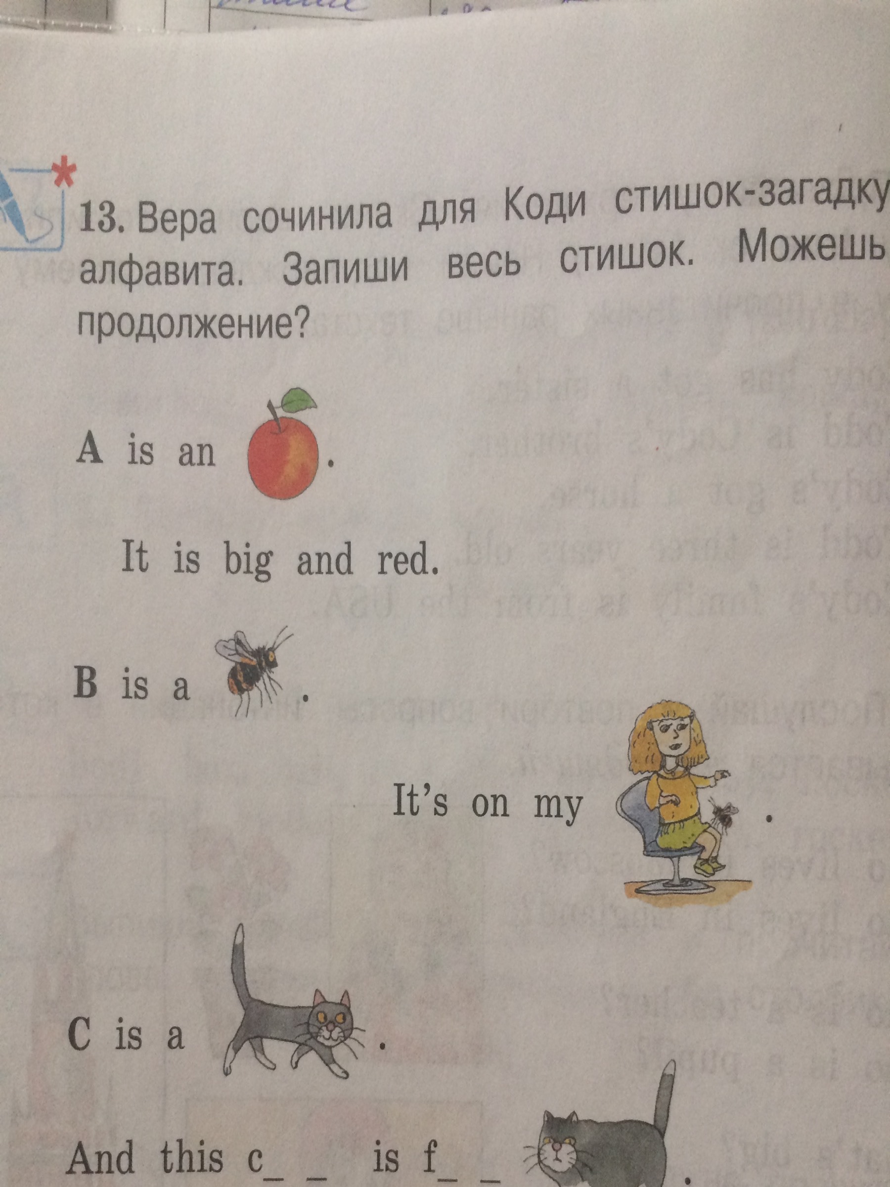 question img