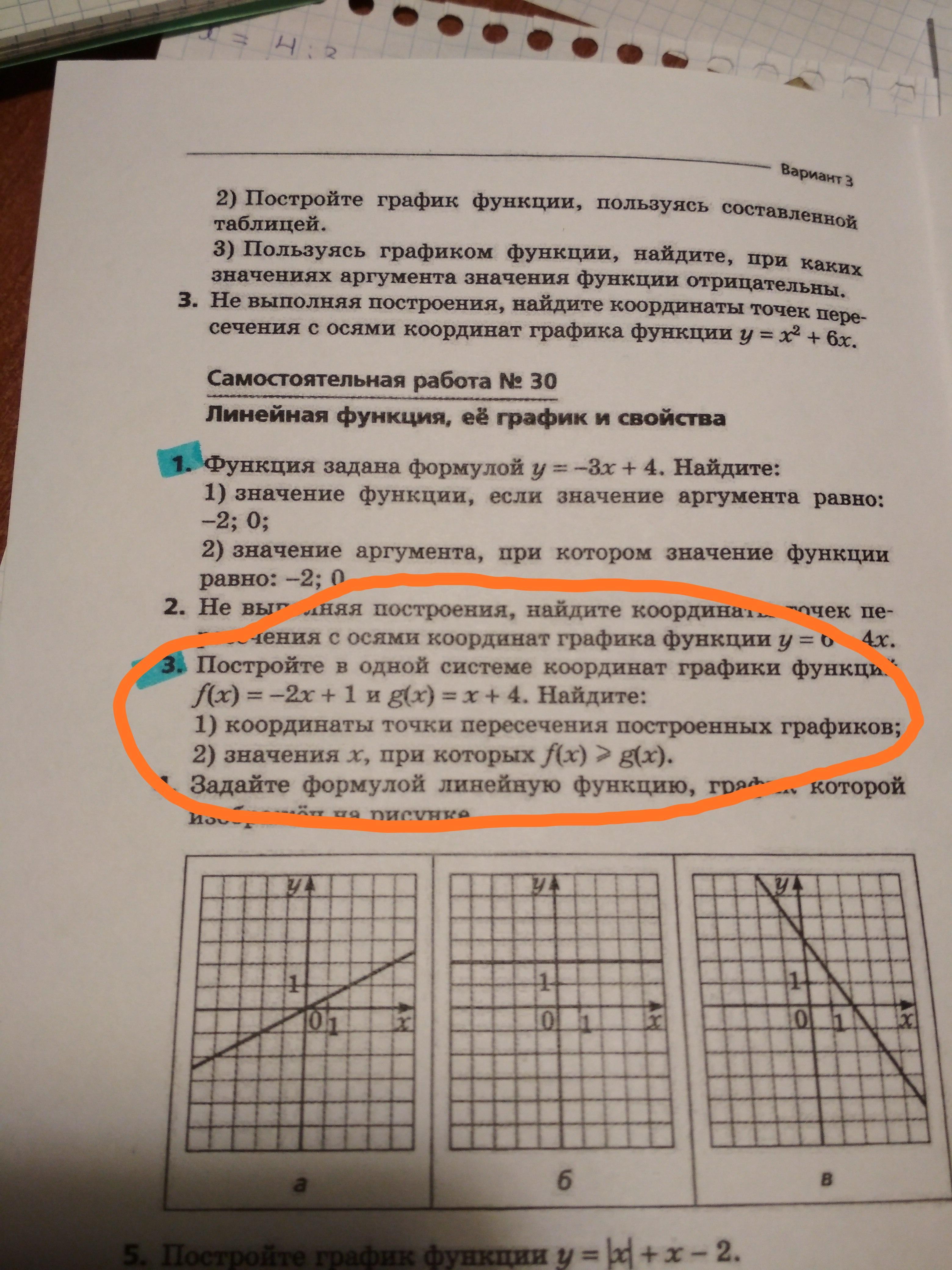 question img