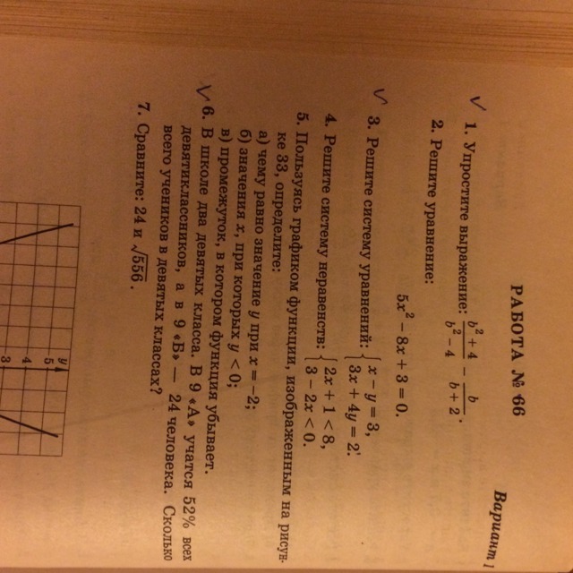 question img