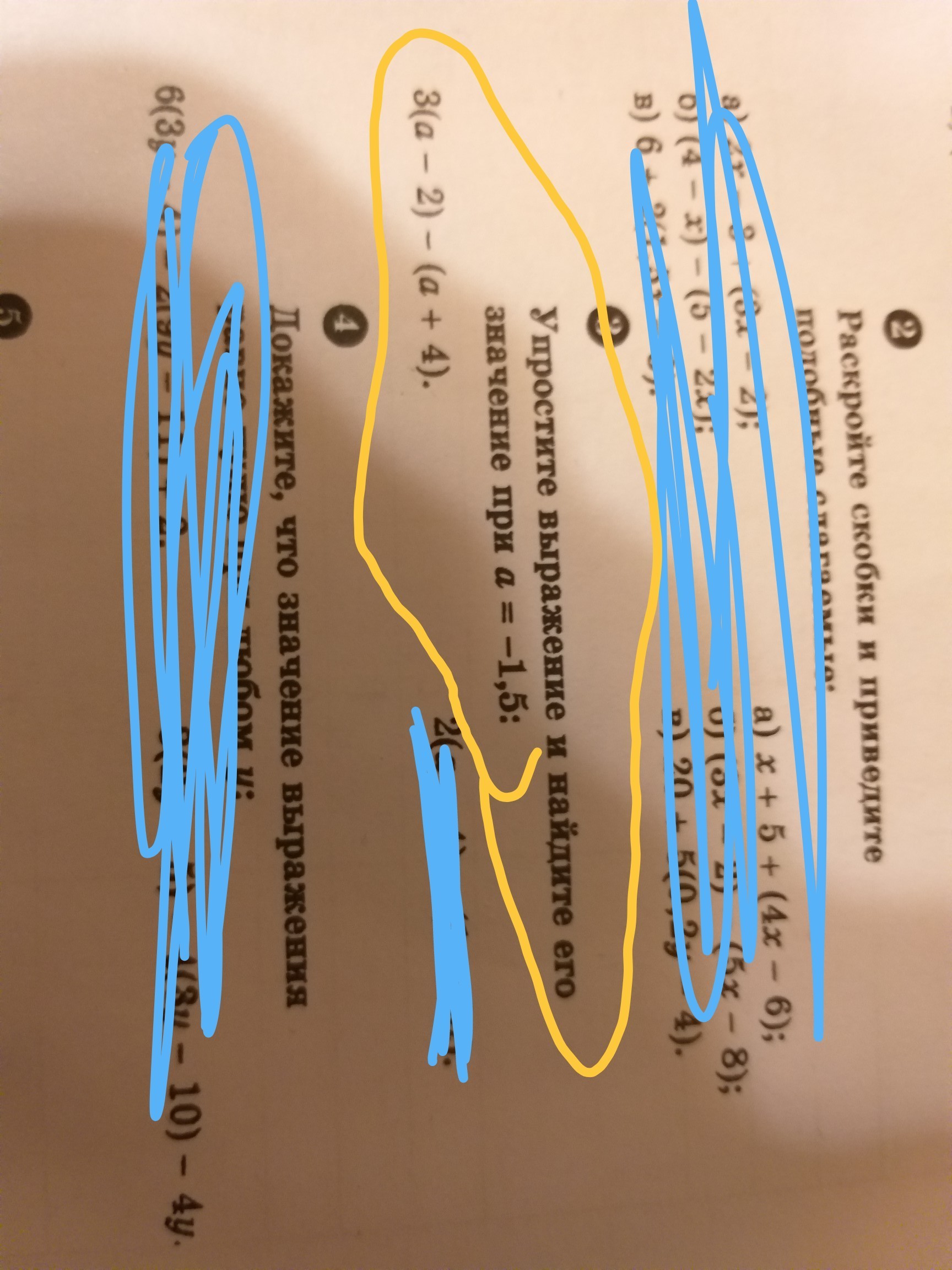 question img