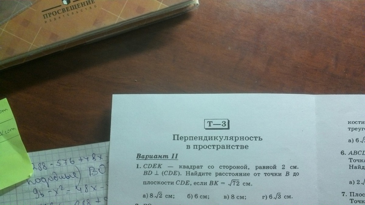 question img
