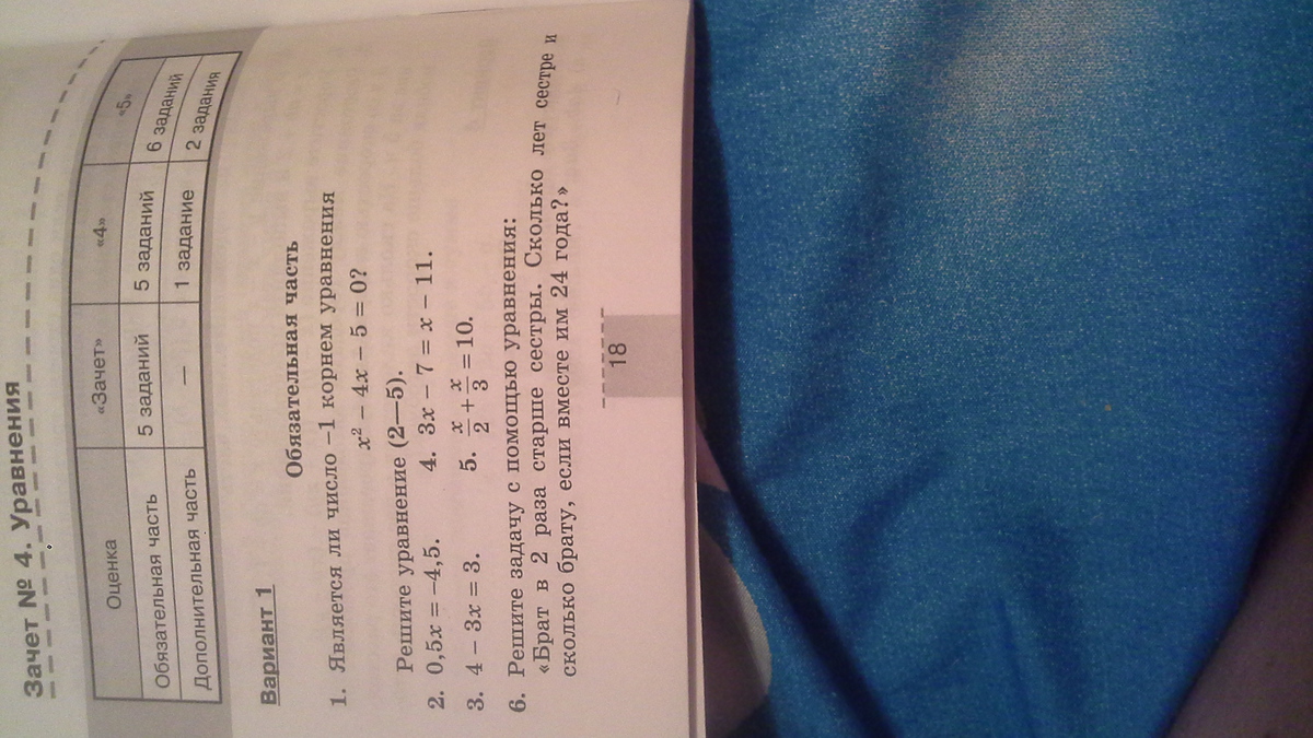 question img