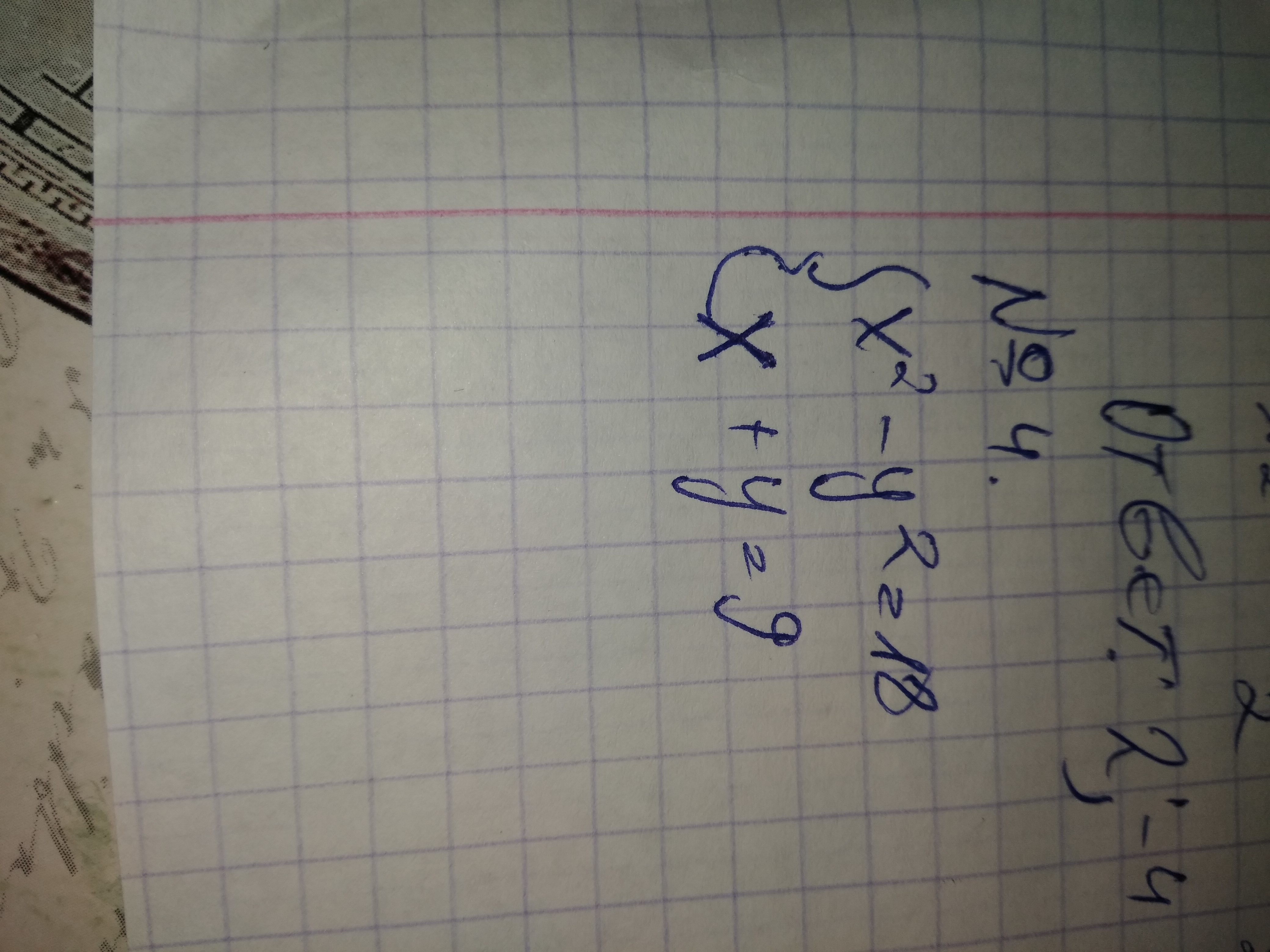 question img