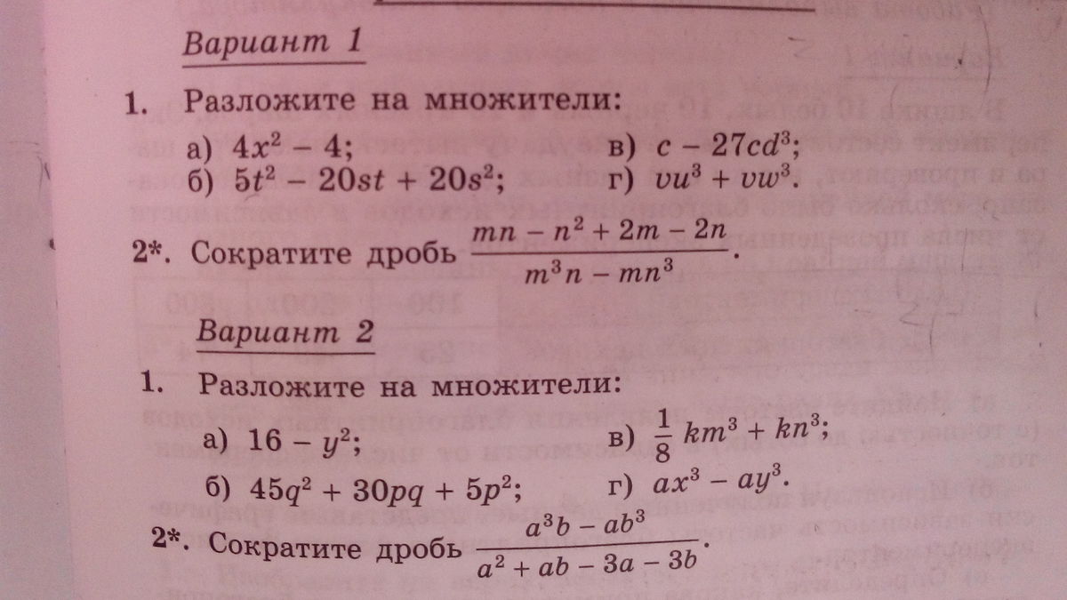 question img