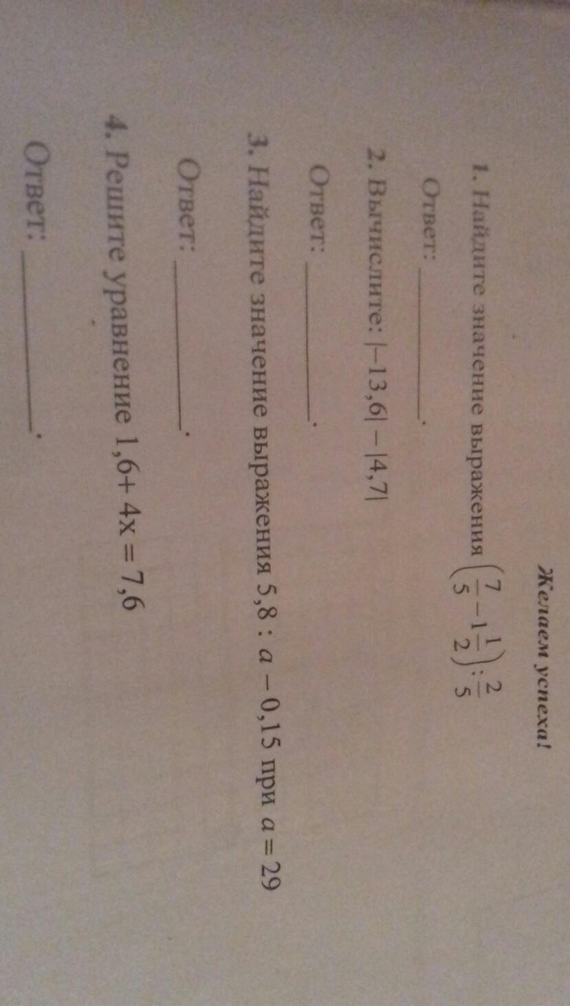question img