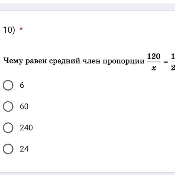 question img
