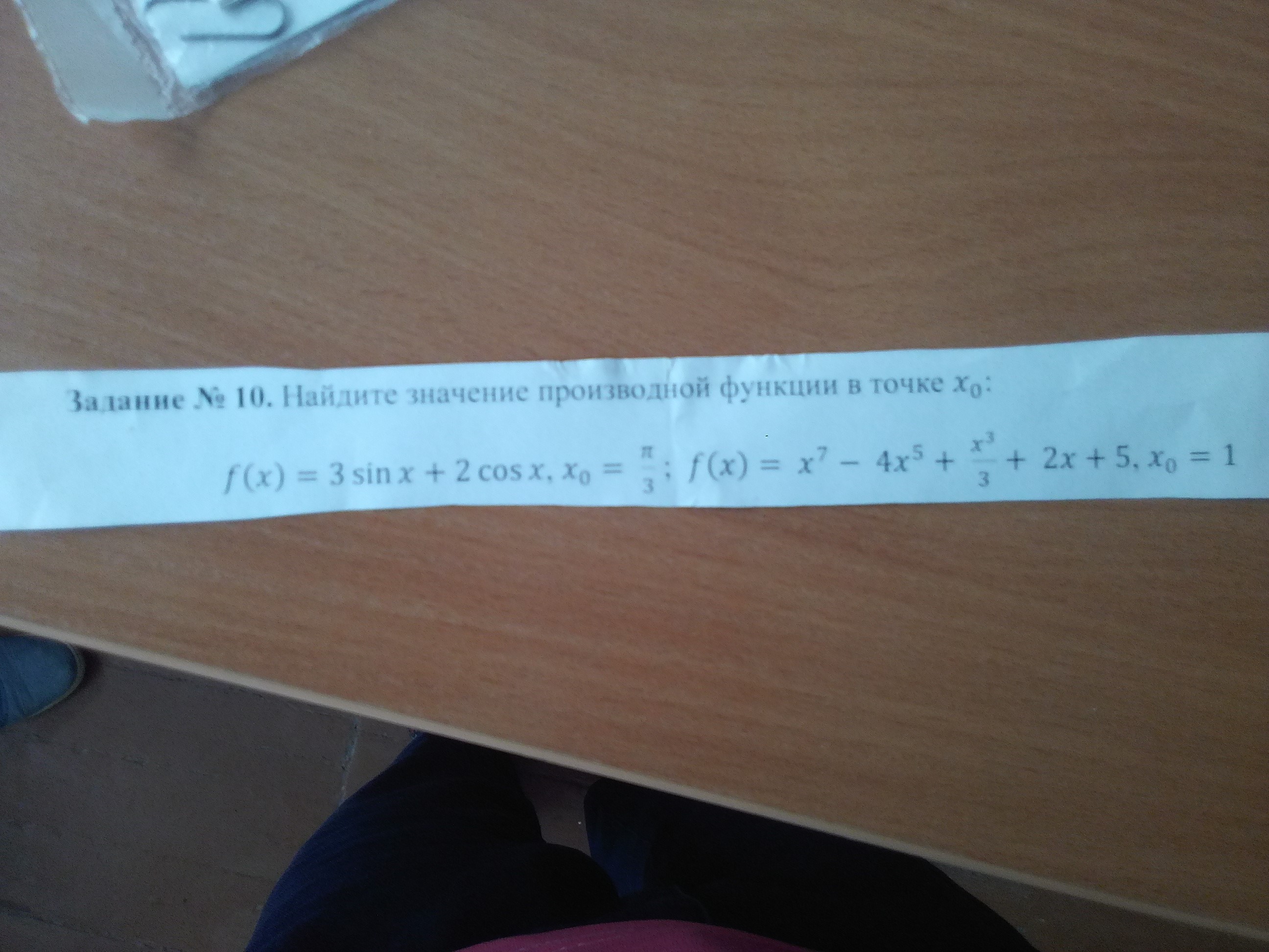 question img