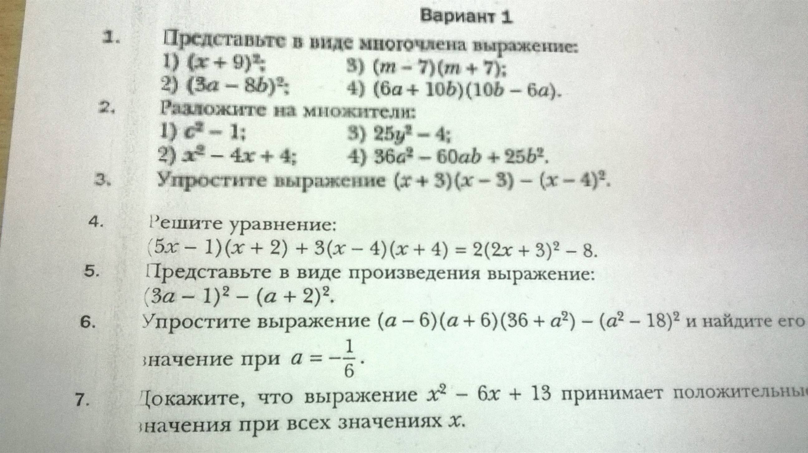 question img