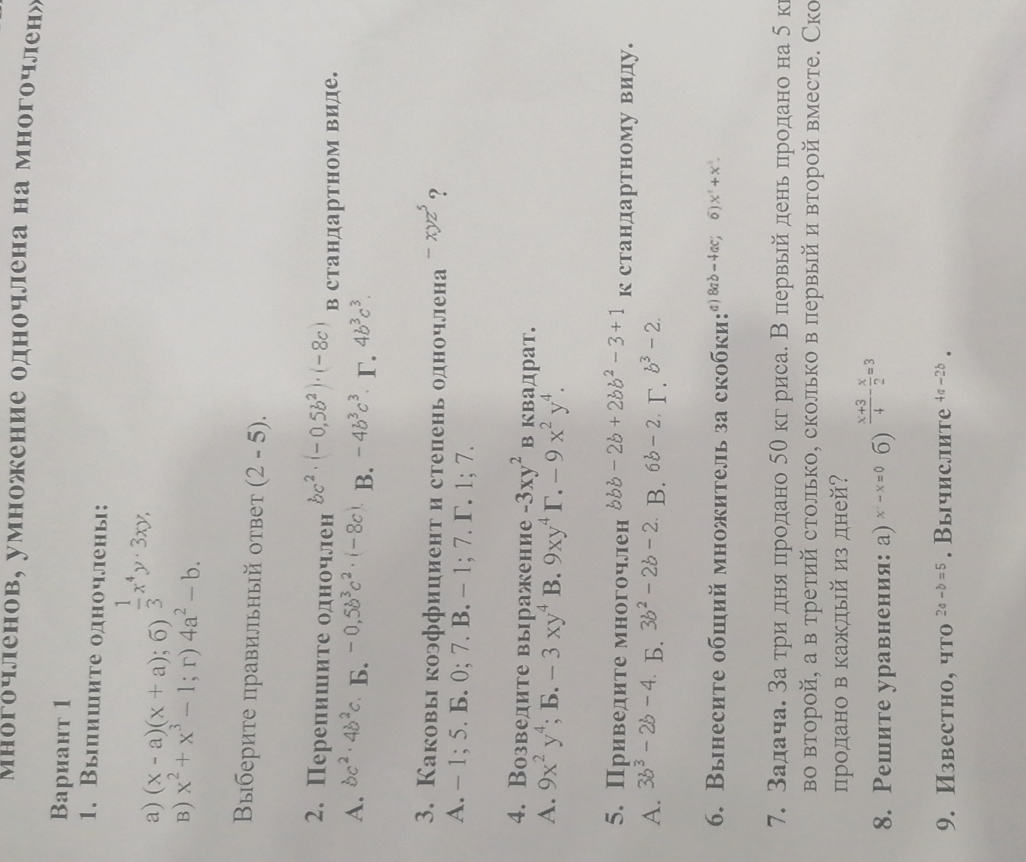 question img